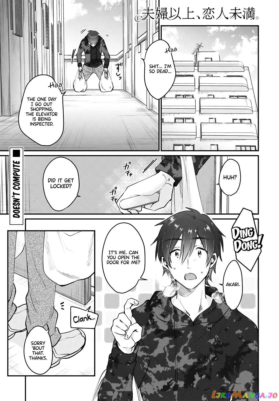 More Than a Married Couple, But Not Lovers, Chapter 35 image 02